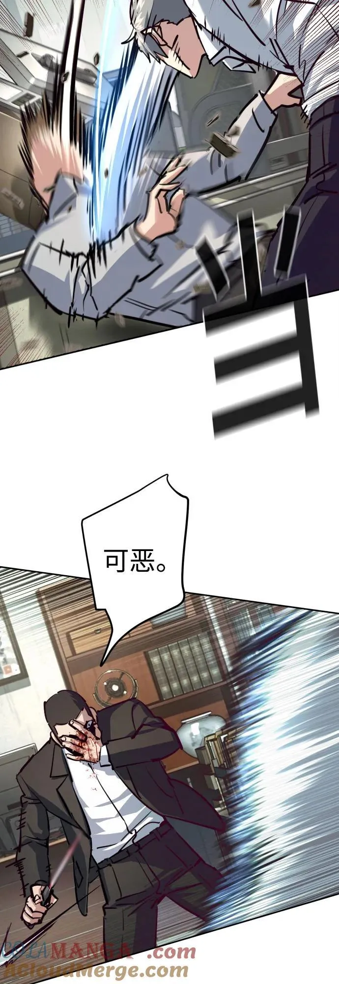 第232话 第46页