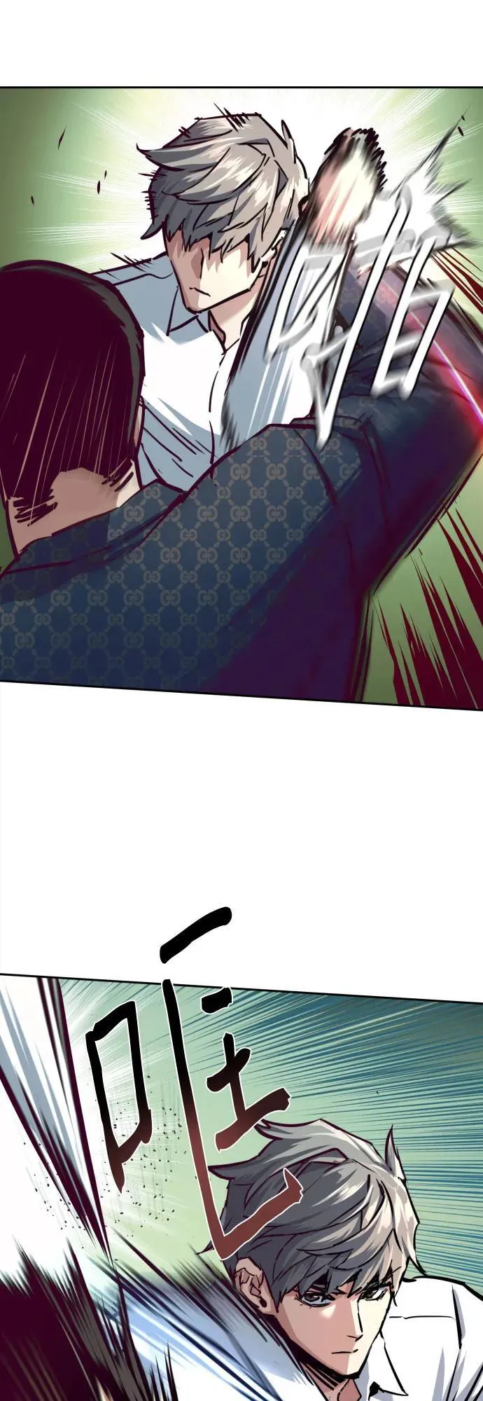 第232话 第57页