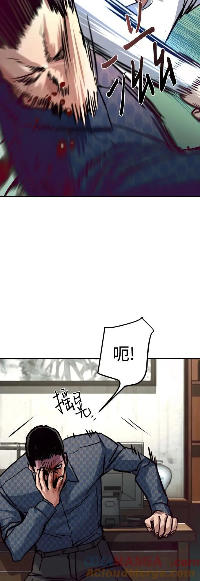 第232话 第58页