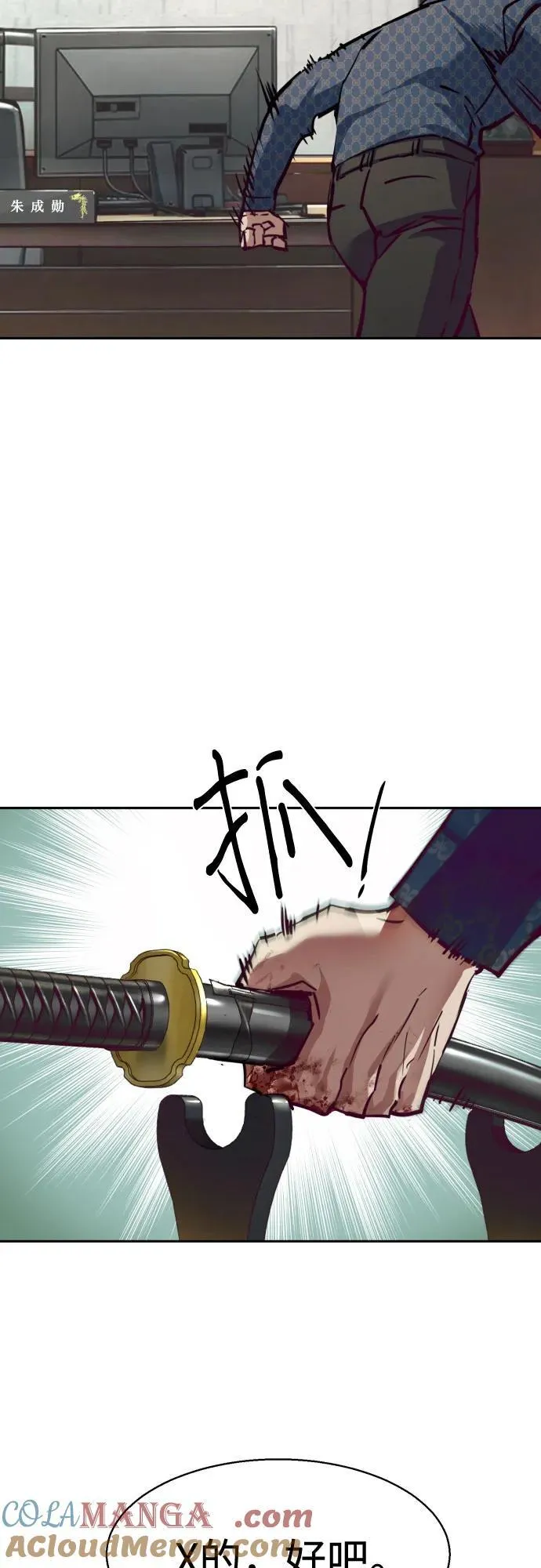 第232话 第61页