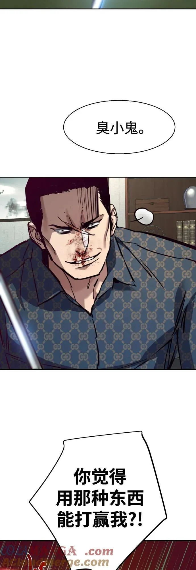 第232话 第64页