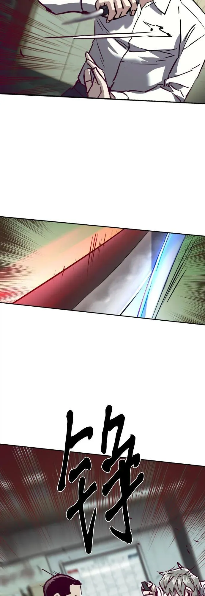 第232话 第66页
