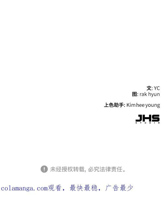 第232话 第69页