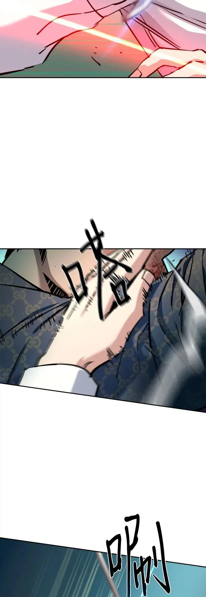 第233话 第6页