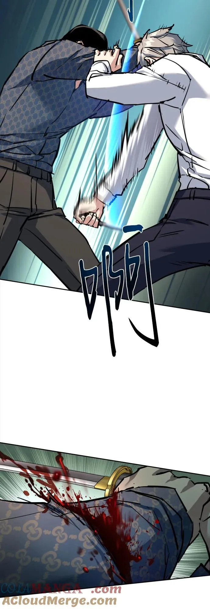 第233话 第7页