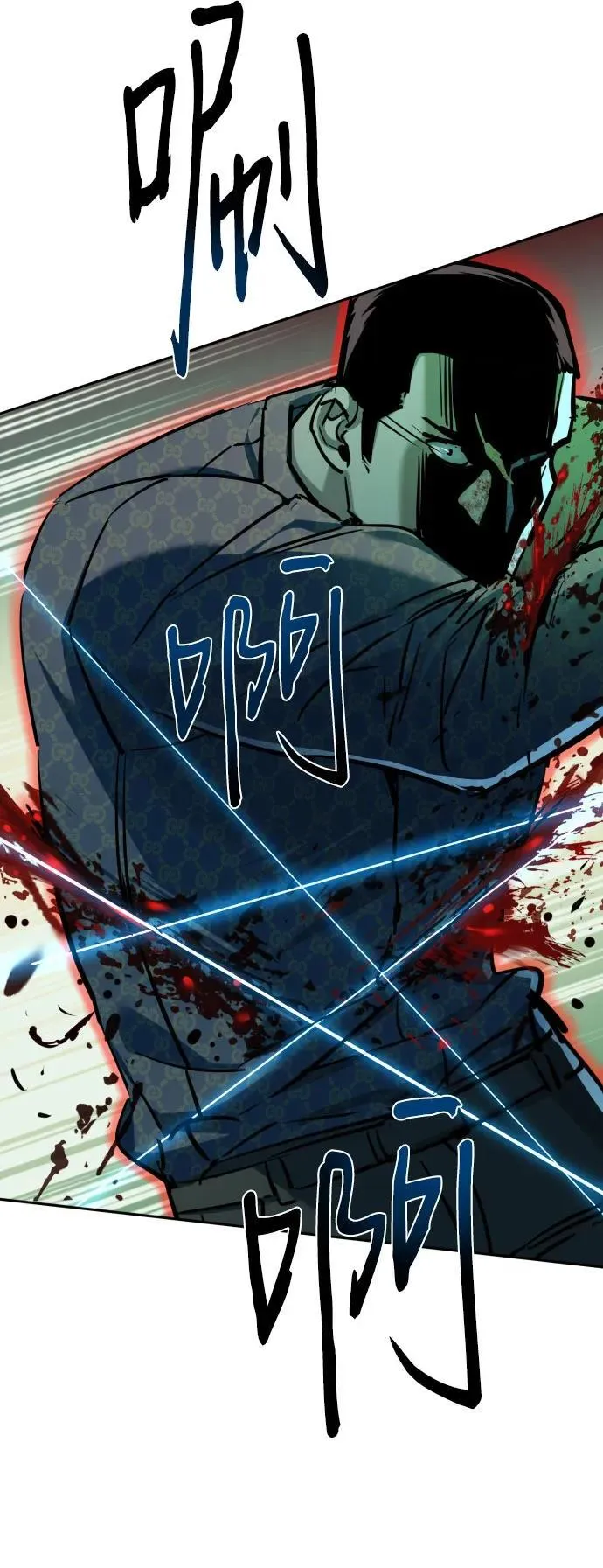 第233话 第8页