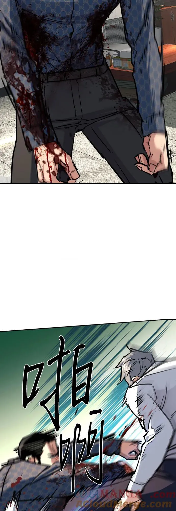 第233话 第10页