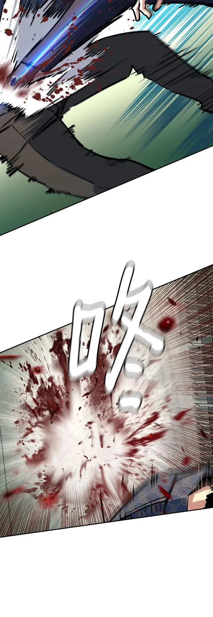 第233话 第11页