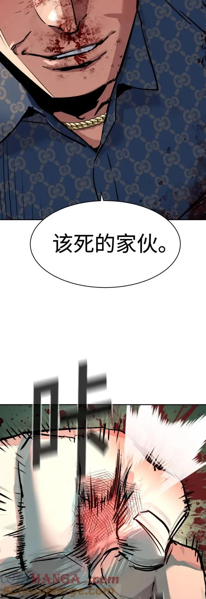第233话 第16页