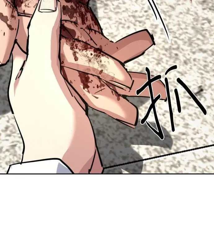 第233话 第21页