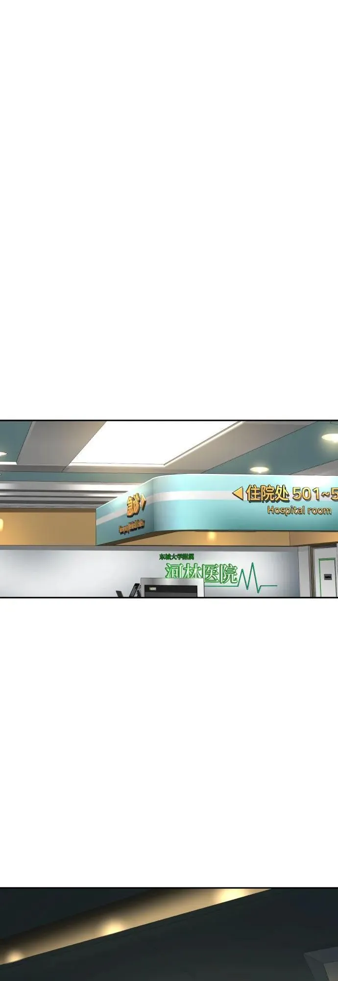 第233话 第27页