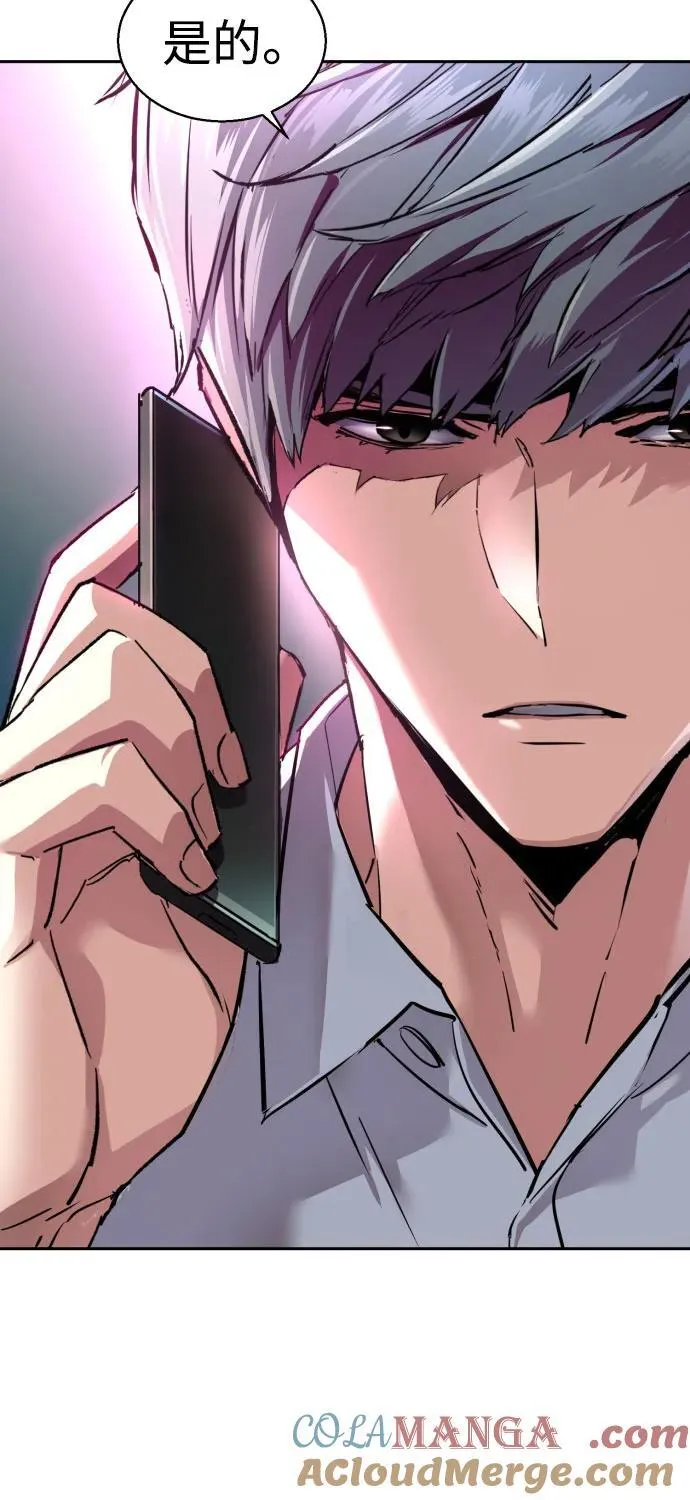 第233话 第34页