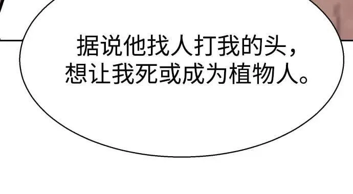 第233话 第41页