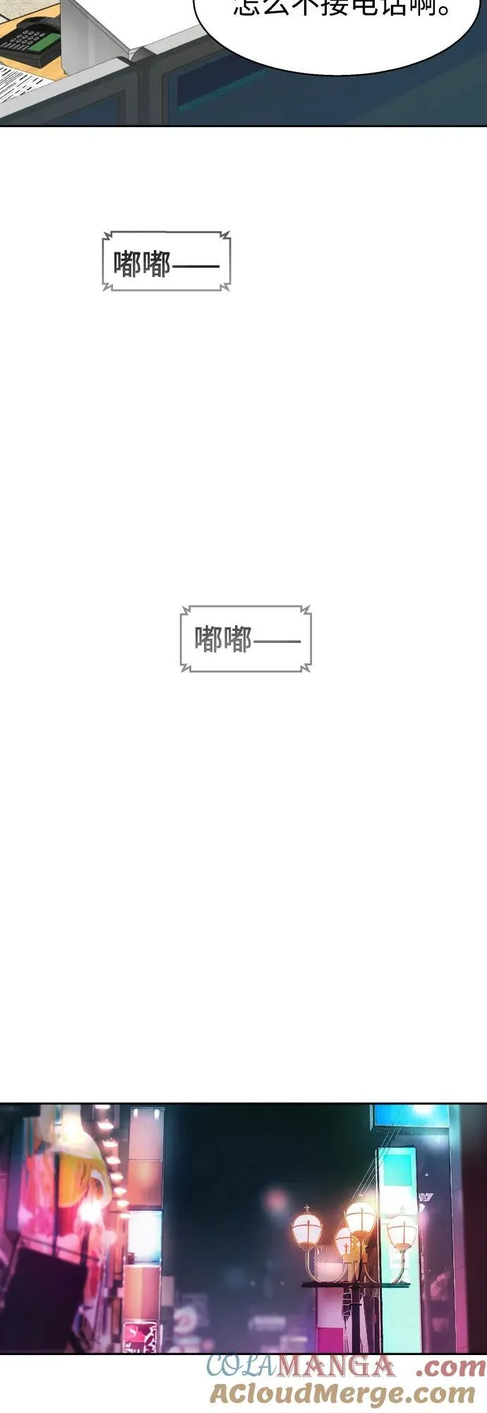 第233话 第55页