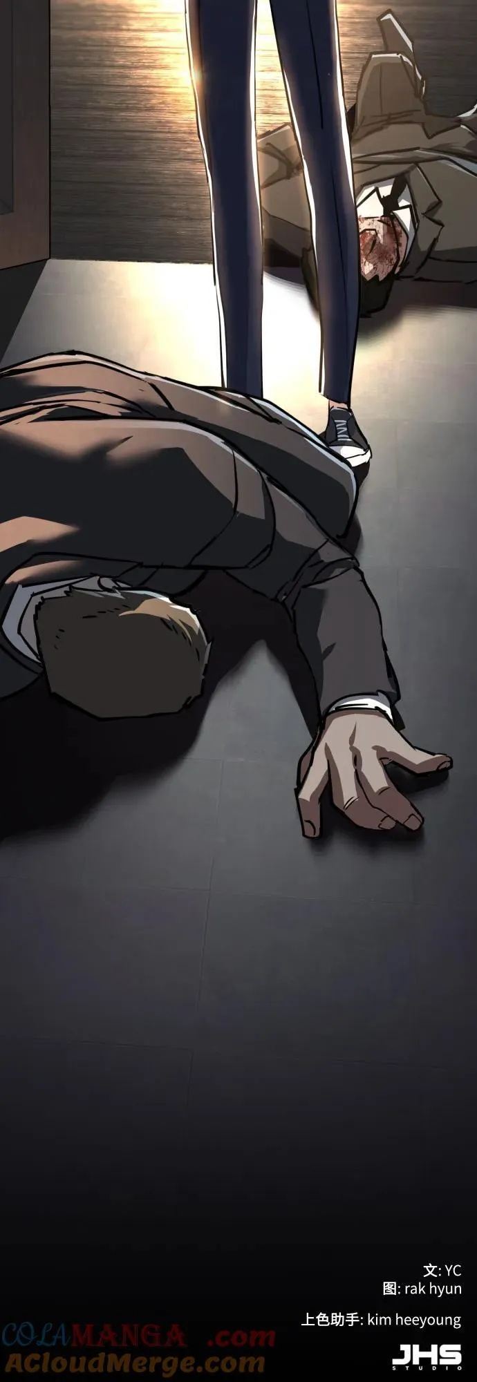 第233话 第64页