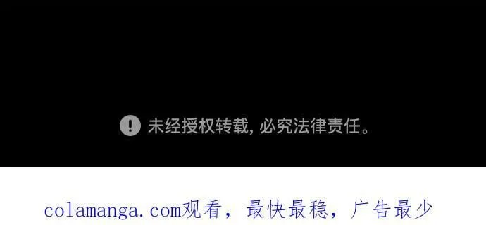 第233话 第65页