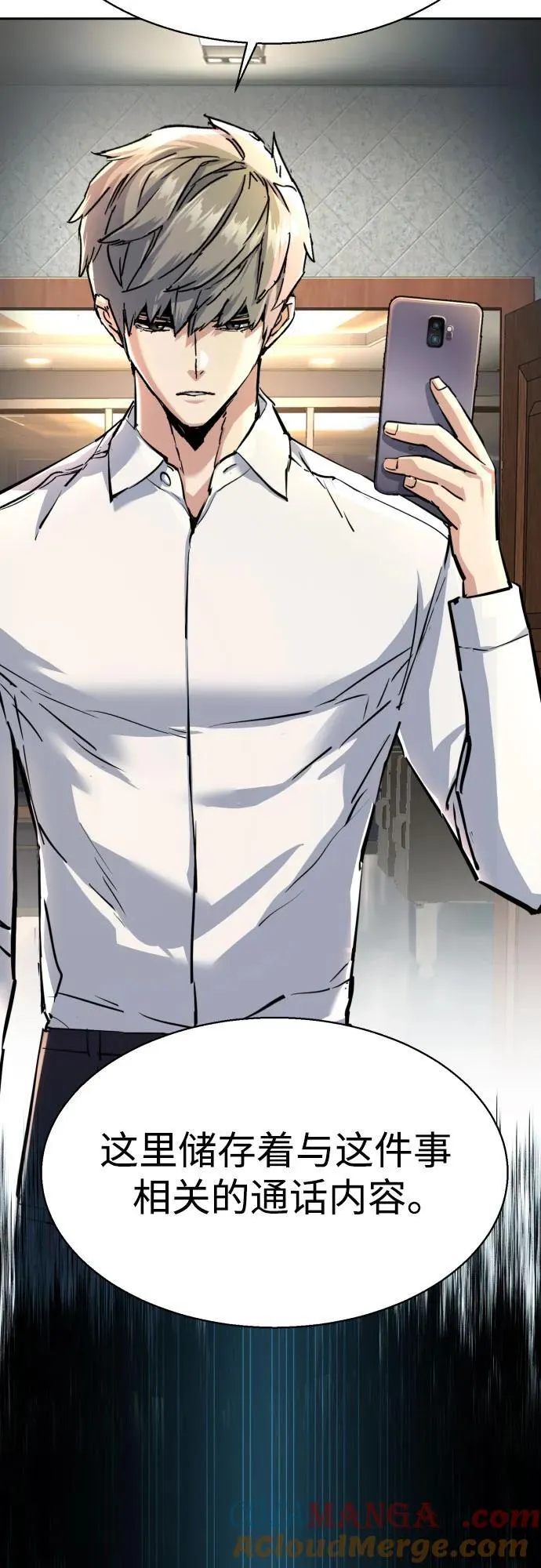 第234话 第19页