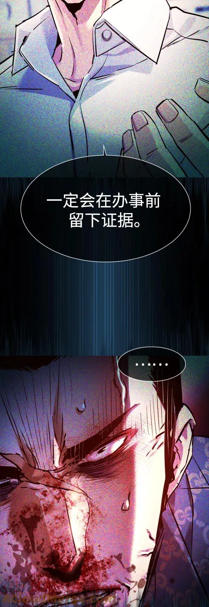 第234话 第22页
