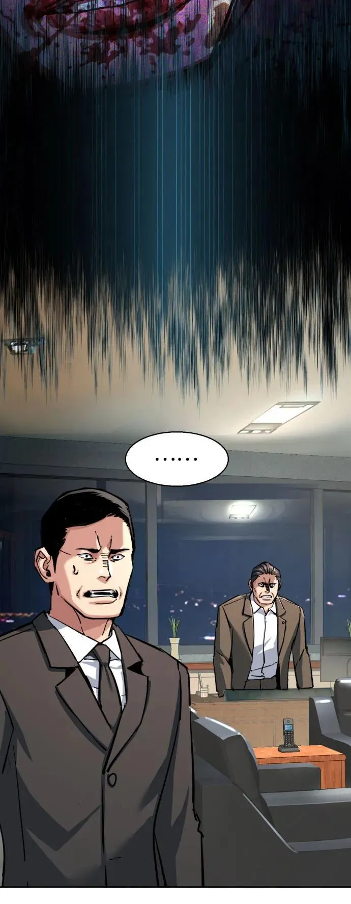 第234话 第23页