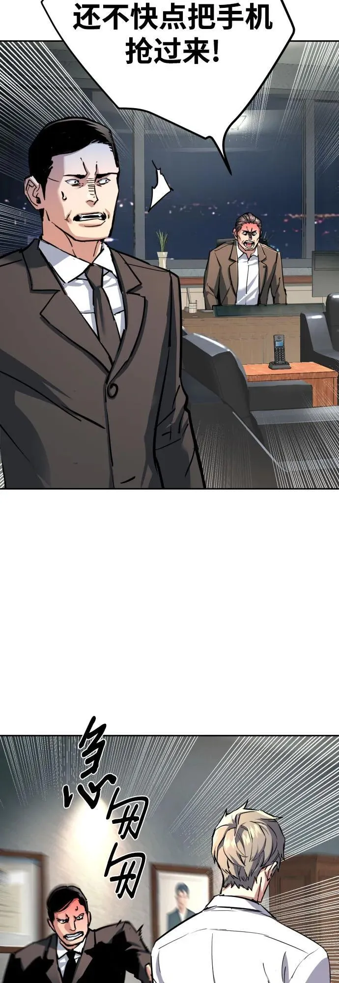 第234话 第35页