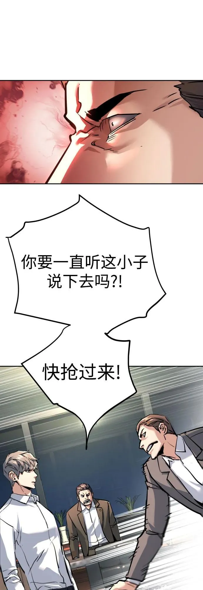第234话 第57页