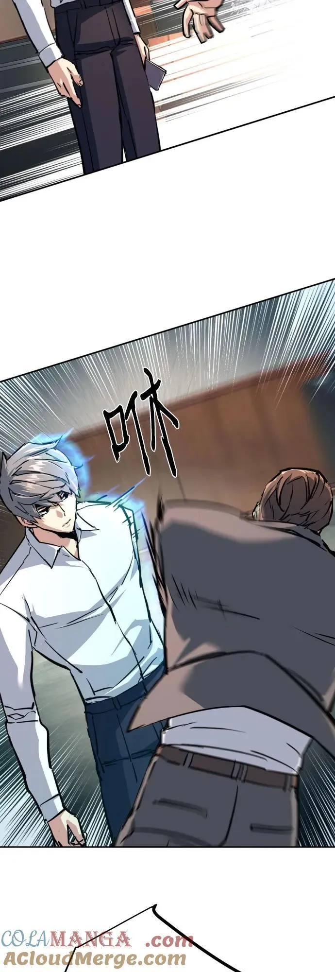 第234话 第58页