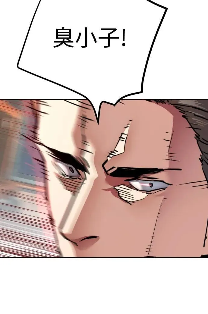 第234话 第59页