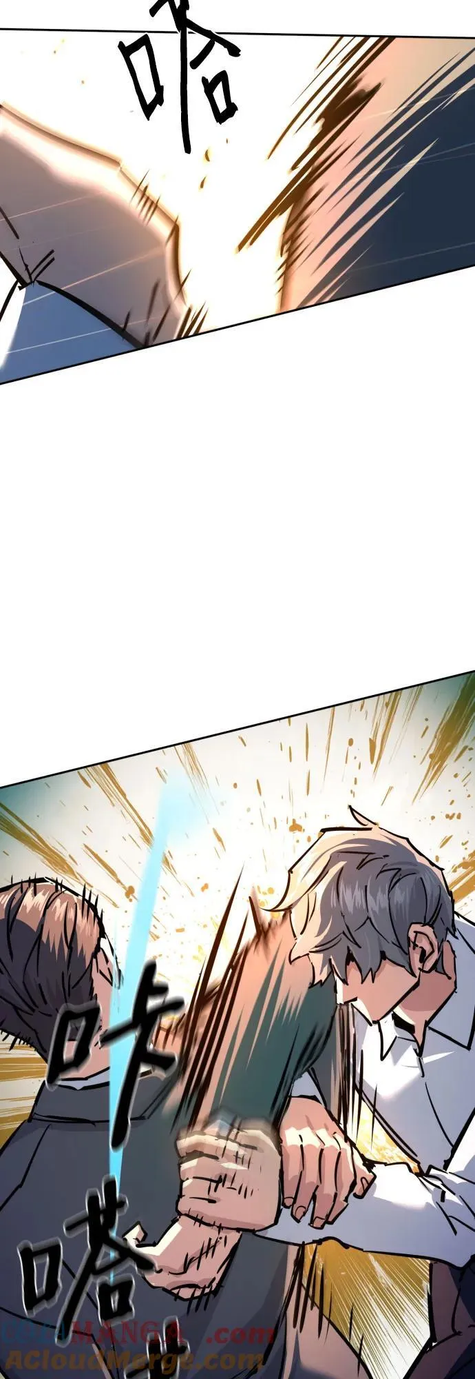 第234话 第61页