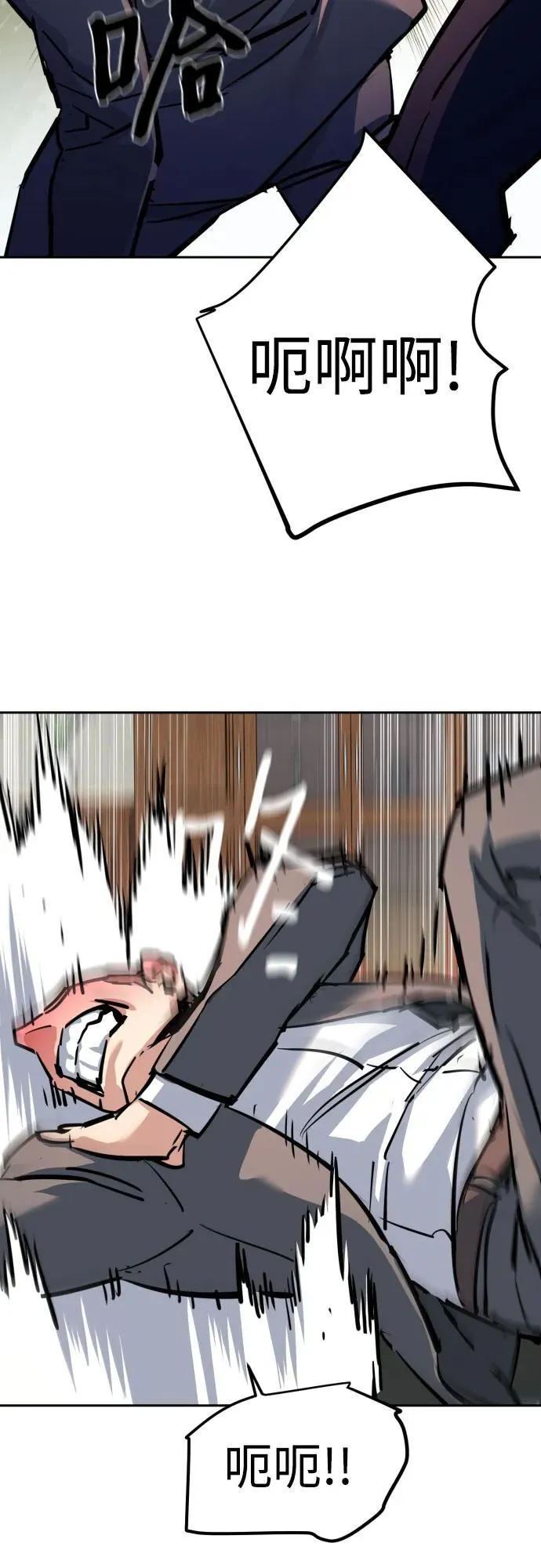 第234话 第62页