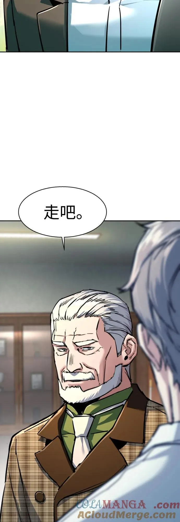 第235话 第13页