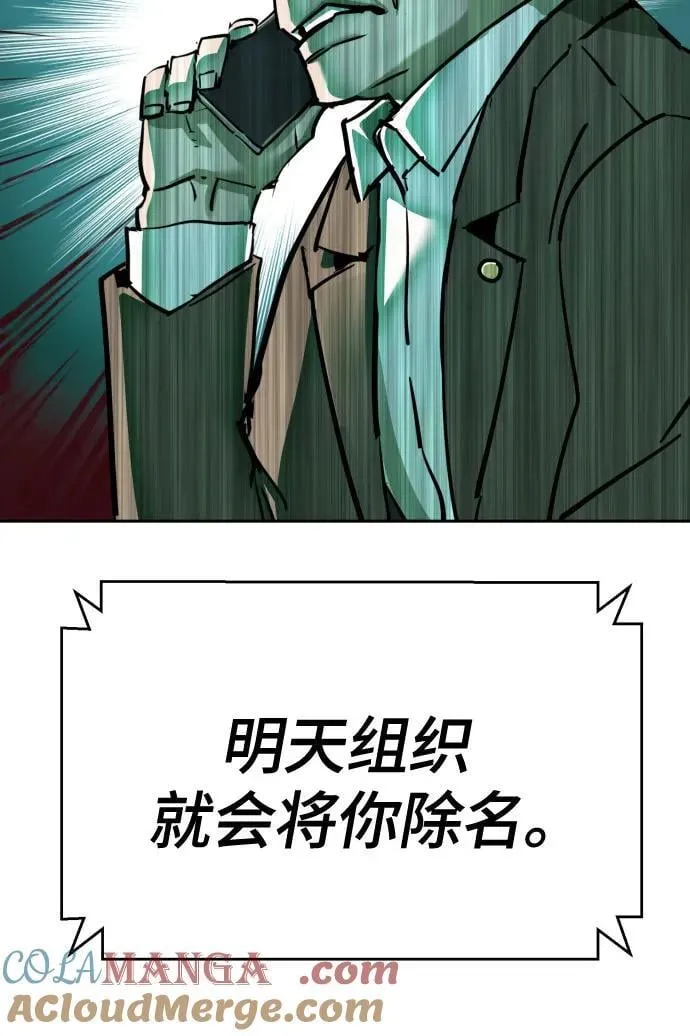 第235话 第22页