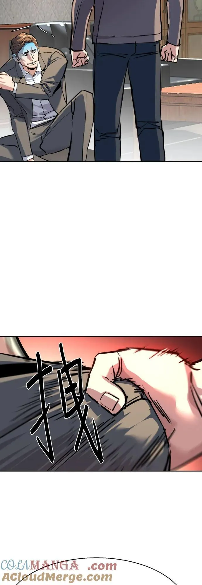 第235话 第25页