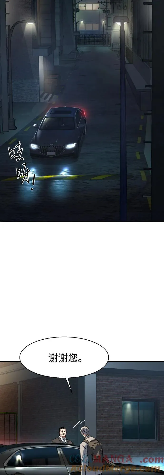第235话 第34页