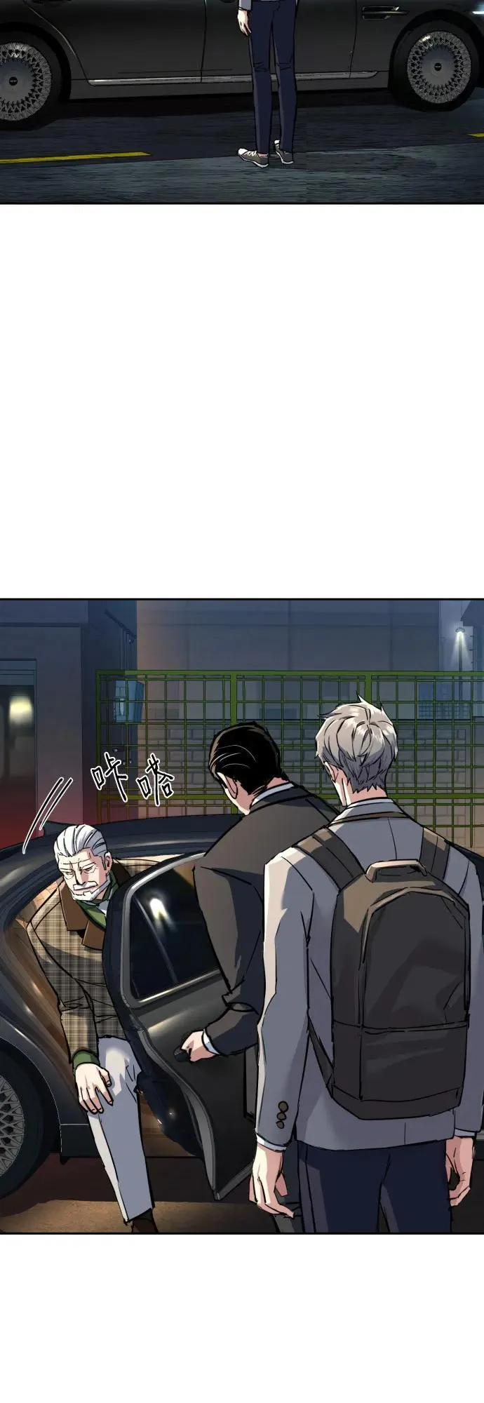 第235话 第35页