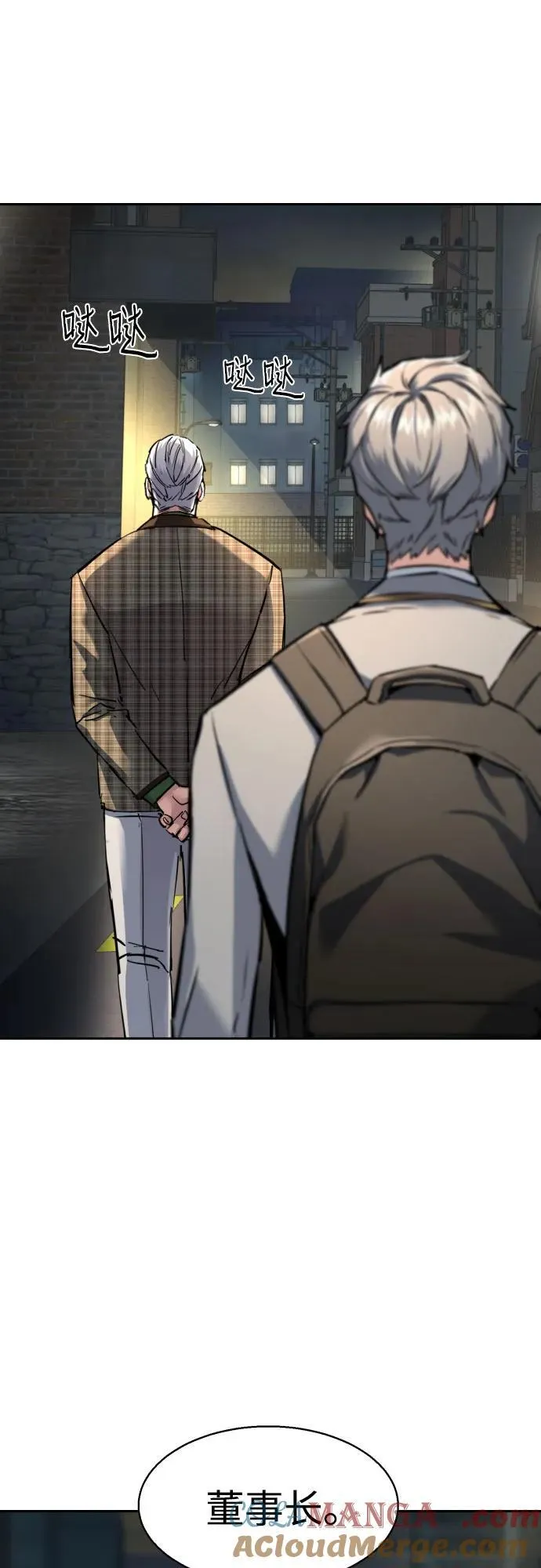 第235话 第37页