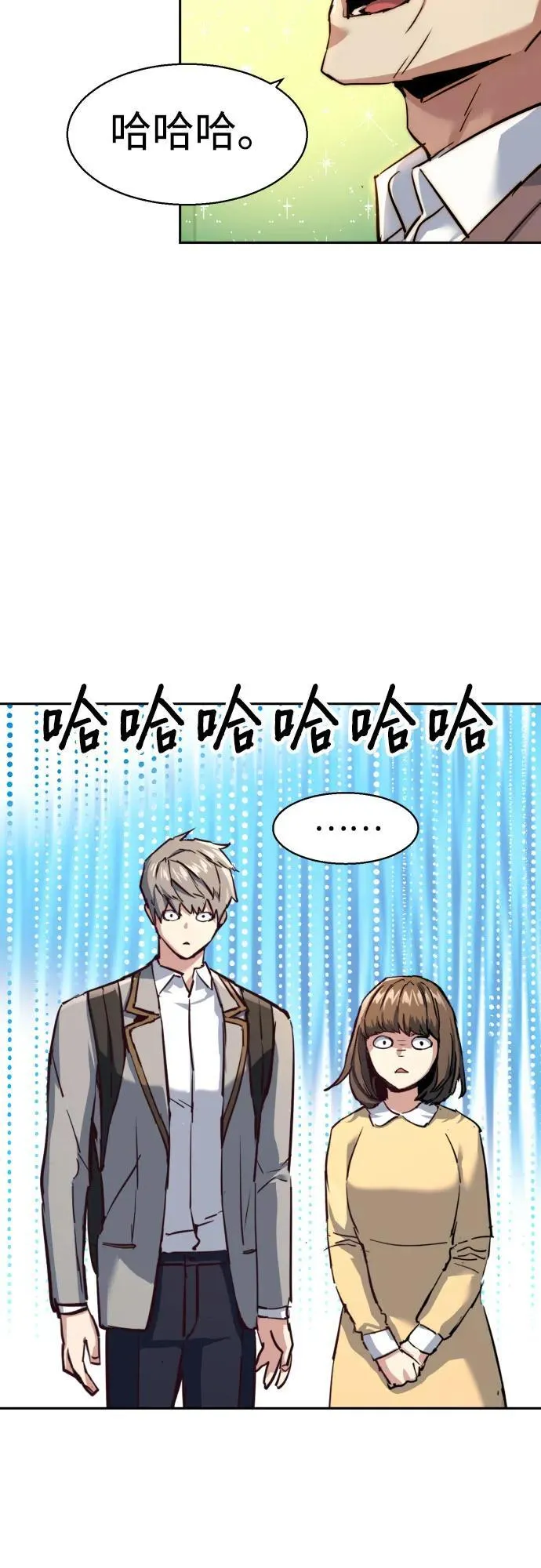 第235话 第51页
