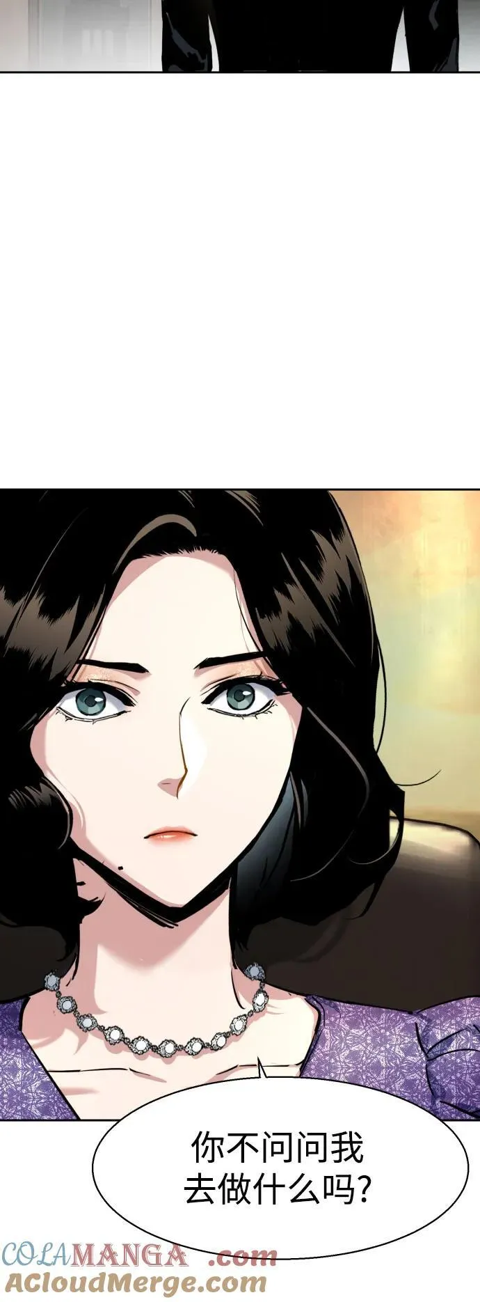 第235话 第55页