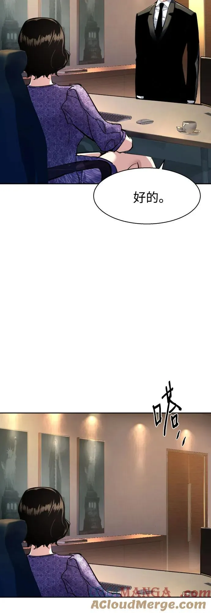 第235话 第58页