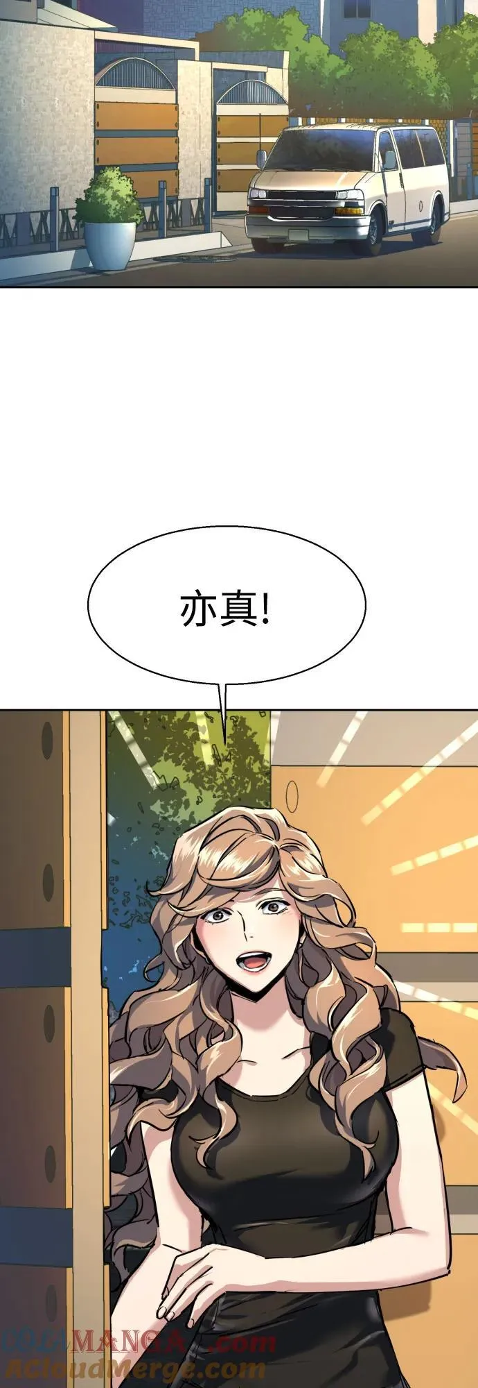 第235话 第64页
