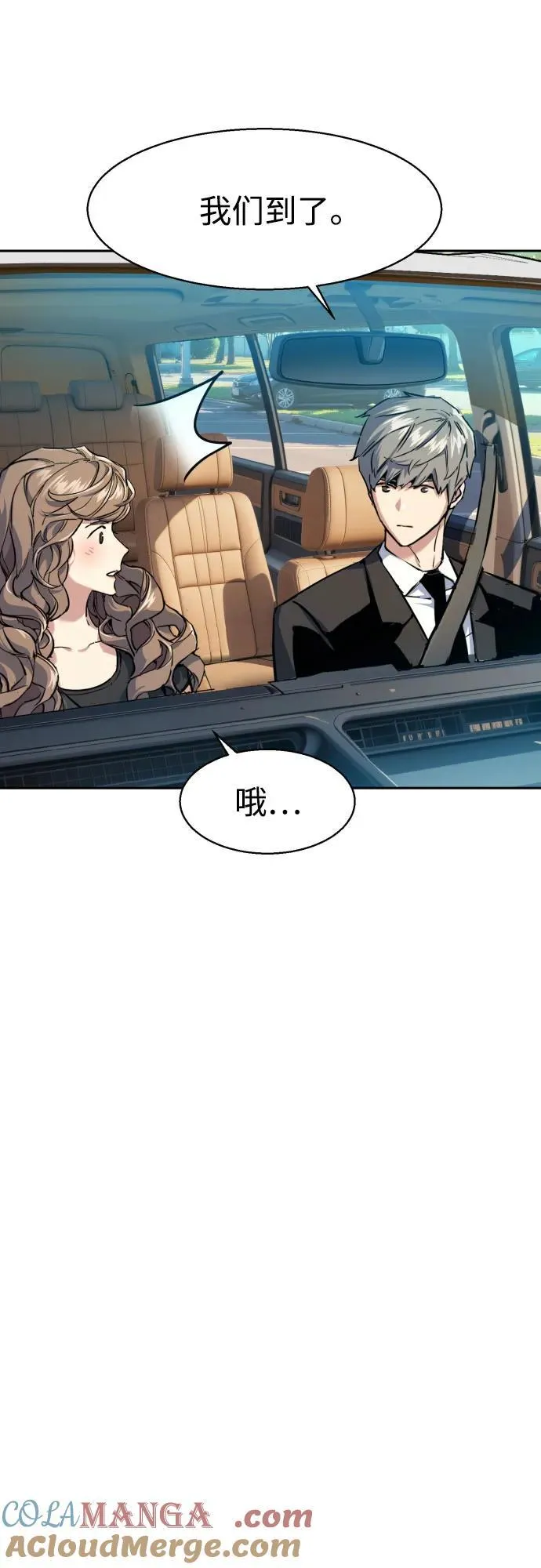 第236话 第19页
