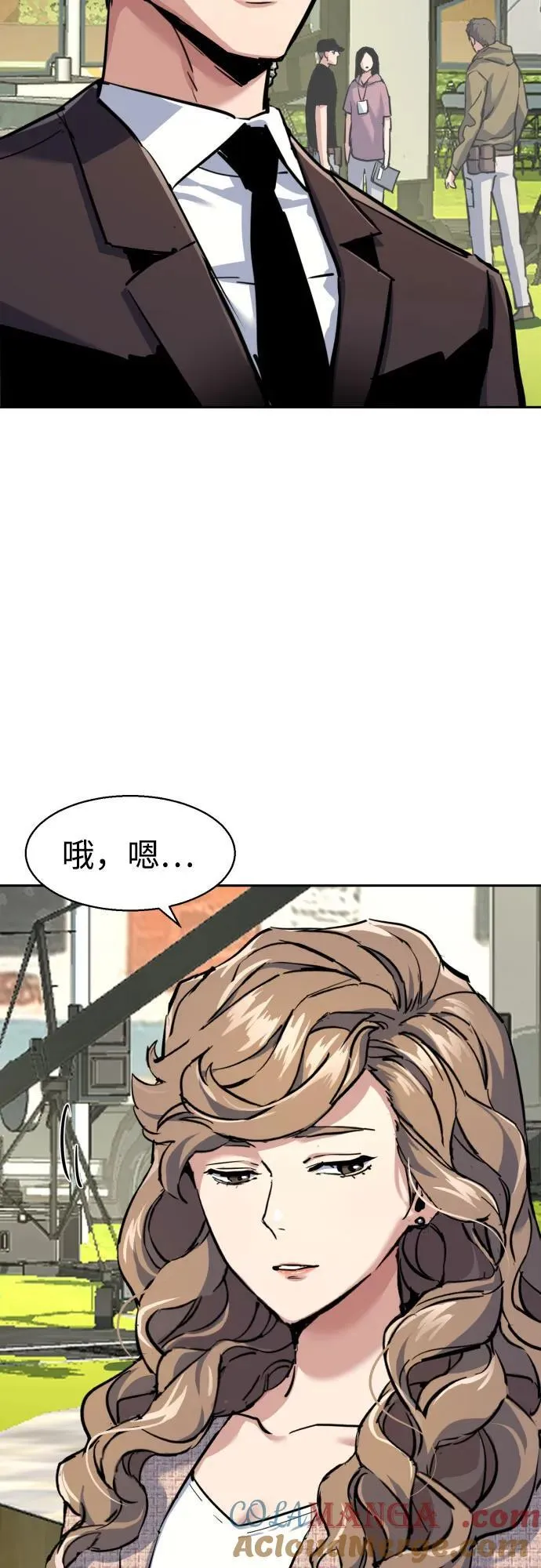 第236话 第28页