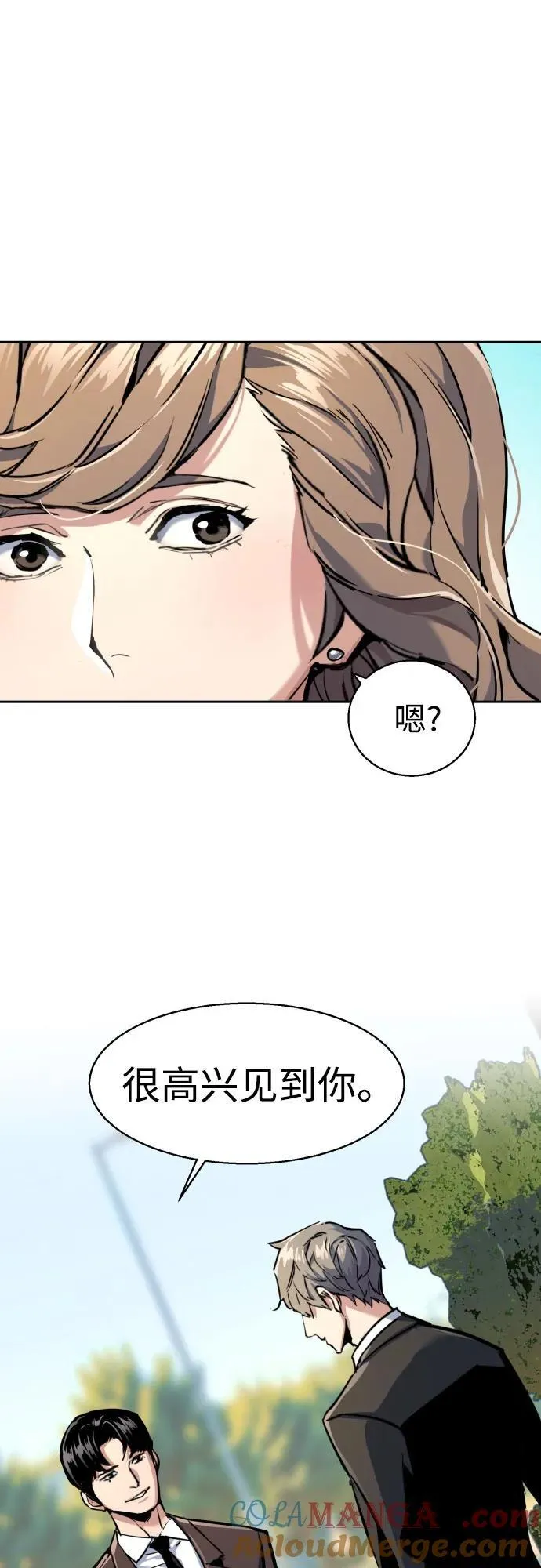 第236话 第34页