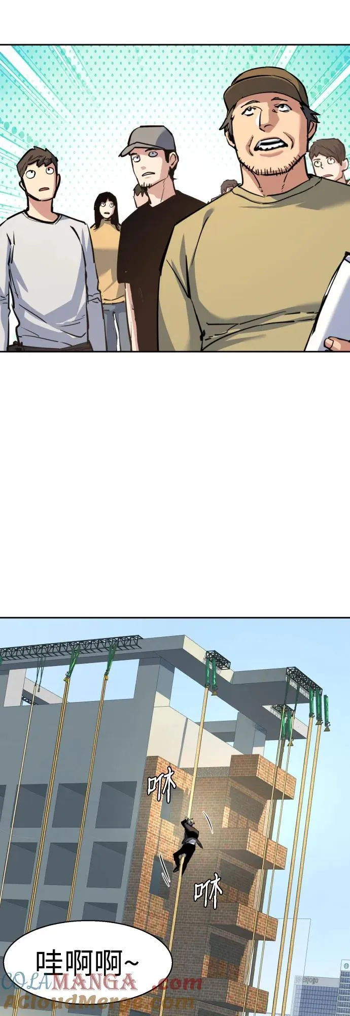 第236话 第58页