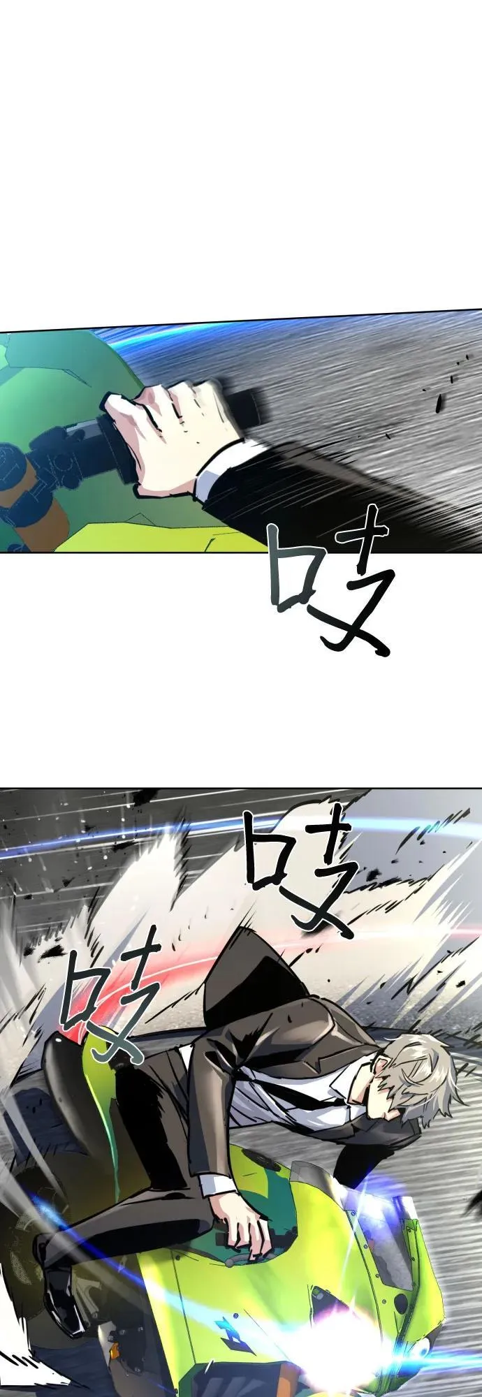 第236话 第63页