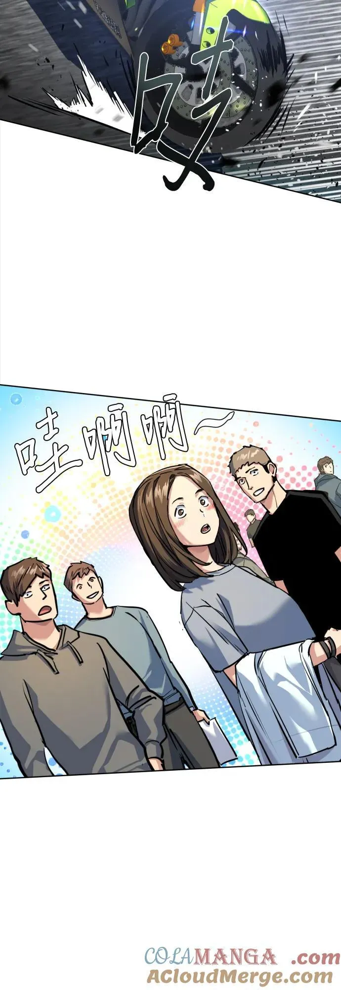 第236话 第64页