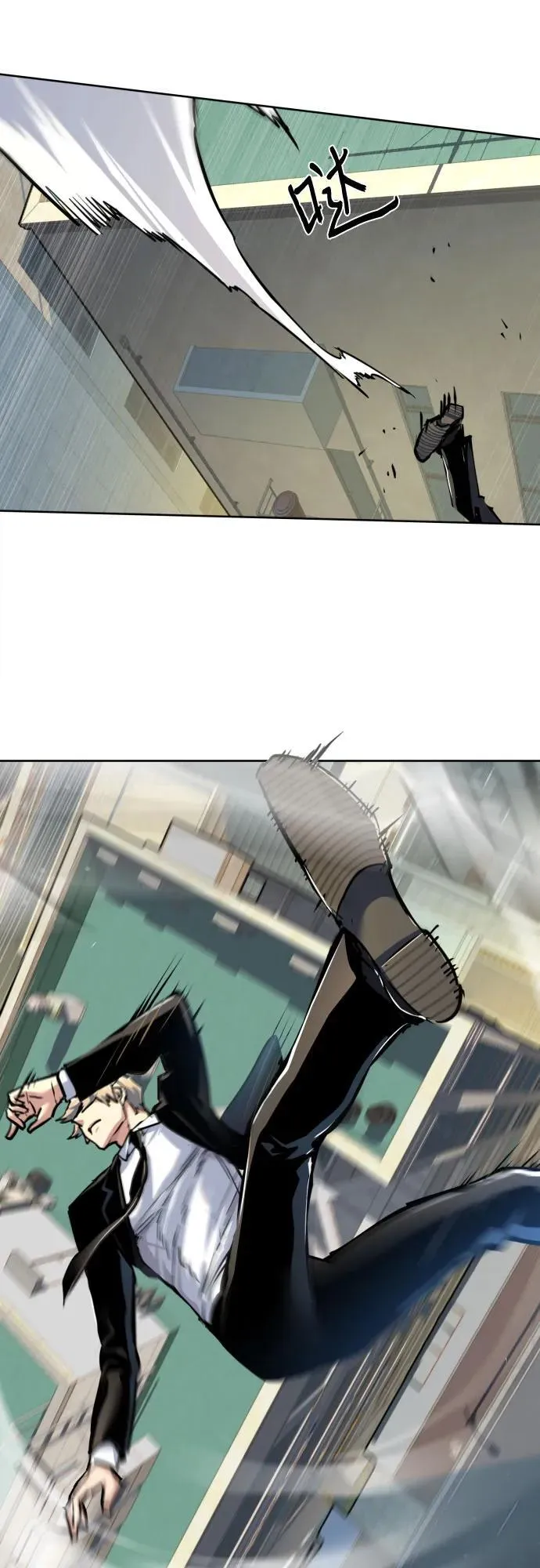 第236话 第65页