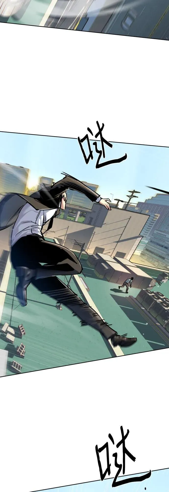 第236话 第66页