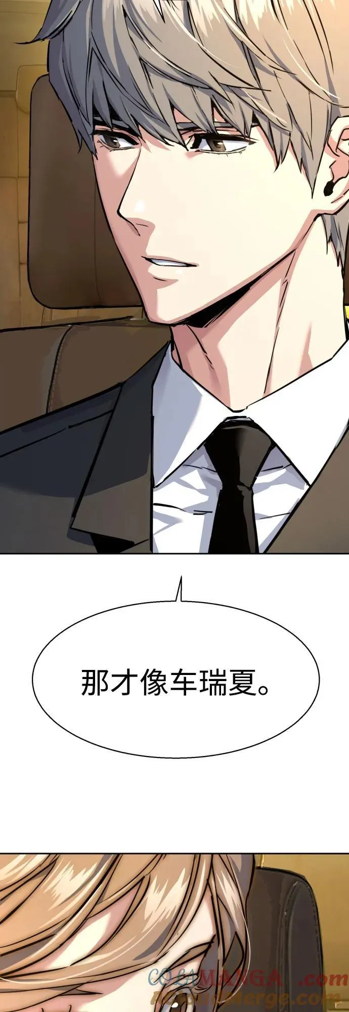 第237话 第40页