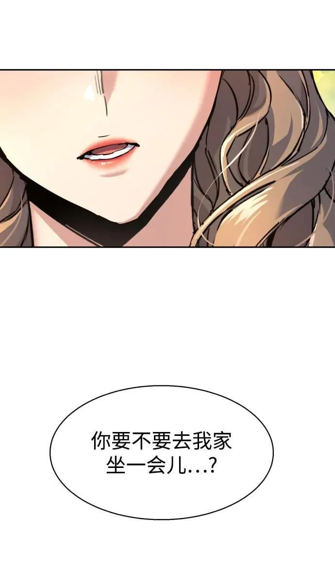 第237话 第42页
