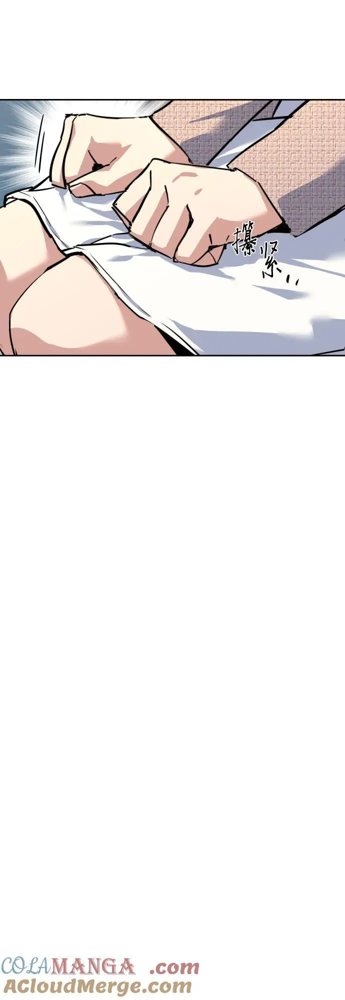 第237话 第46页